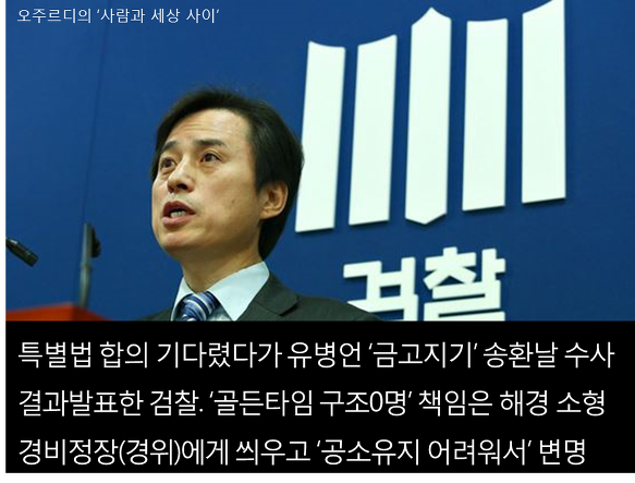 이미지출처 = 사람과세상사이 블로그