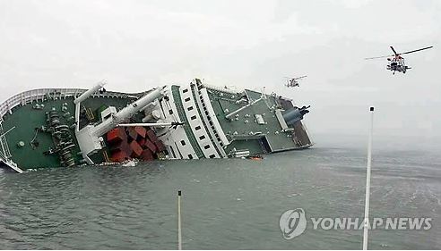 이미지출처 = 사람과세상사이 블로그, 연합뉴스