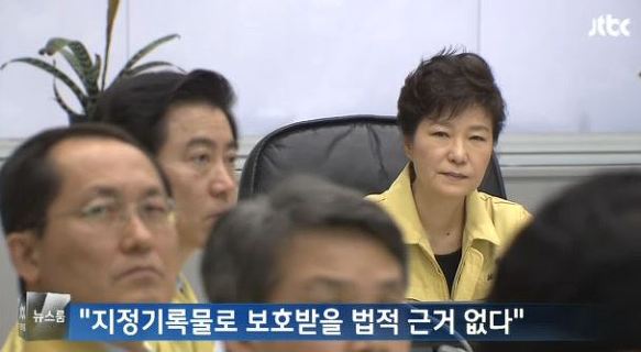 이미지출처 = 사람과세상사이 블로그, 연합뉴