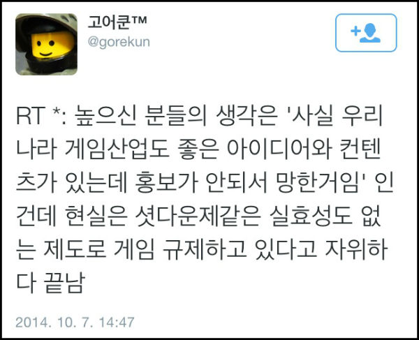 신의진 의원 ⓒ 공식사이트