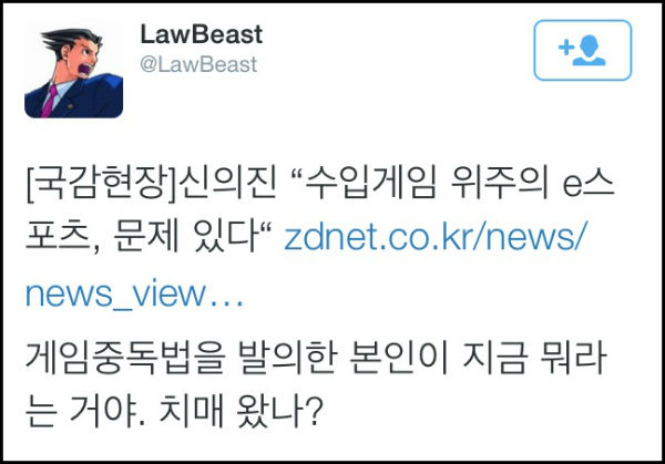 신의진 의원 ⓒ 공식사이트