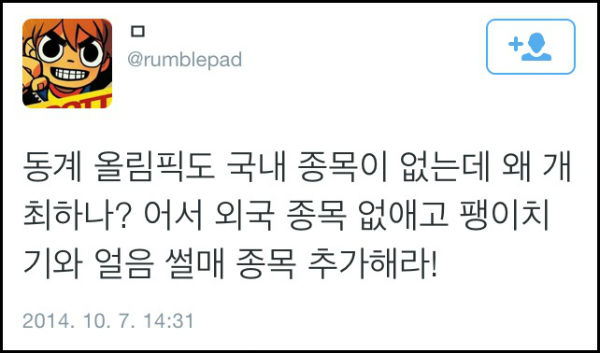 신의진 의원 ⓒ 공식사이트