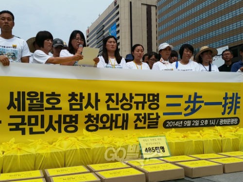 자료사진 © 강주희