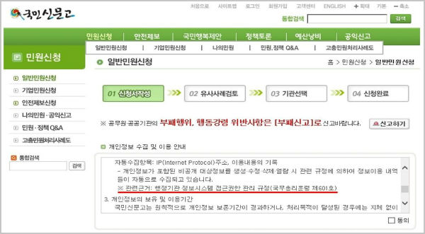 ⓒ 강기정 의원실 제공