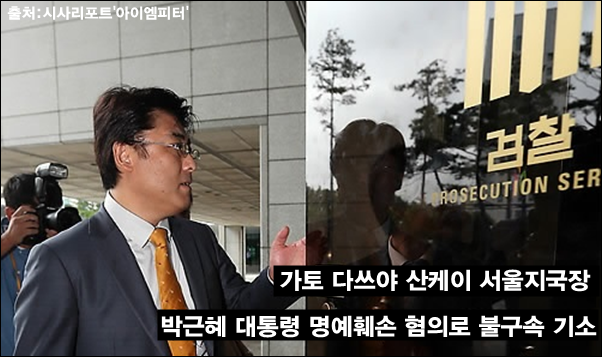 이미지출처='아이엠피터'블로그, 시사리포트