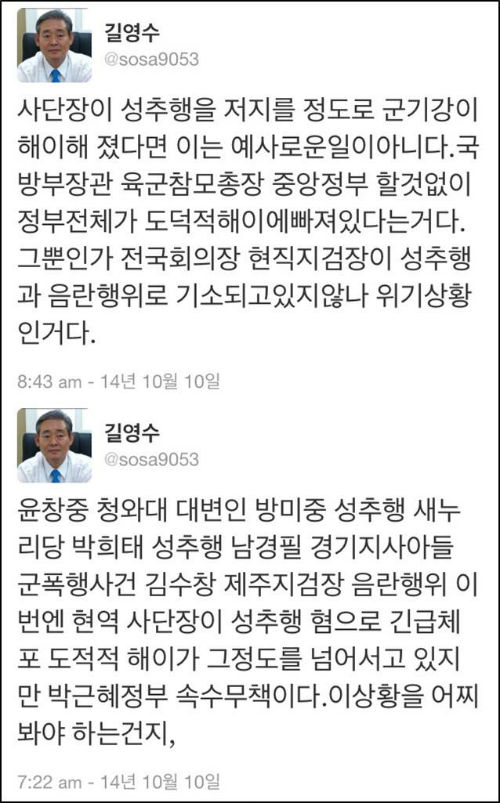 ⓒ 오늘의 유머