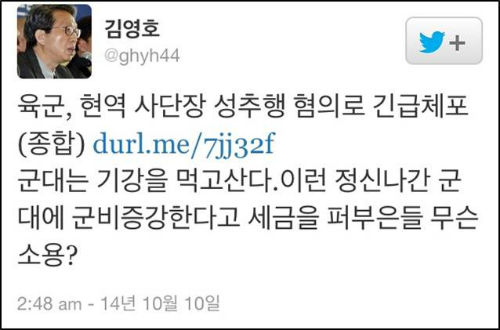 ⓒ 오늘의 유머