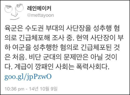 ⓒ 오늘의 유머