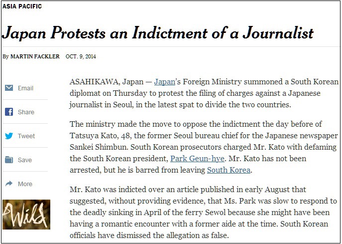 이미지출처=뉴욕타임스 10월 9일 기사 캡처.