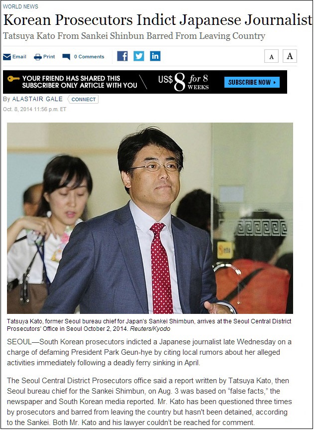 이미지출처=월스트리트 10월 8일 기사 캡처.