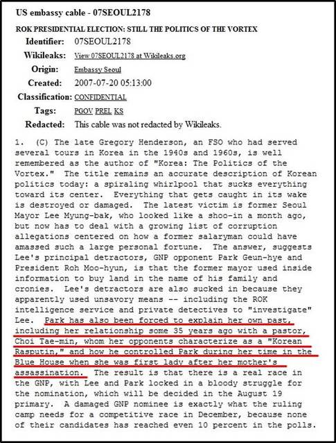 <최태민을 '한국판 라스푸틴'이라고 언급한 미대사관 비밀문건> / 이미지출처 = 사람과세상사이 블로그