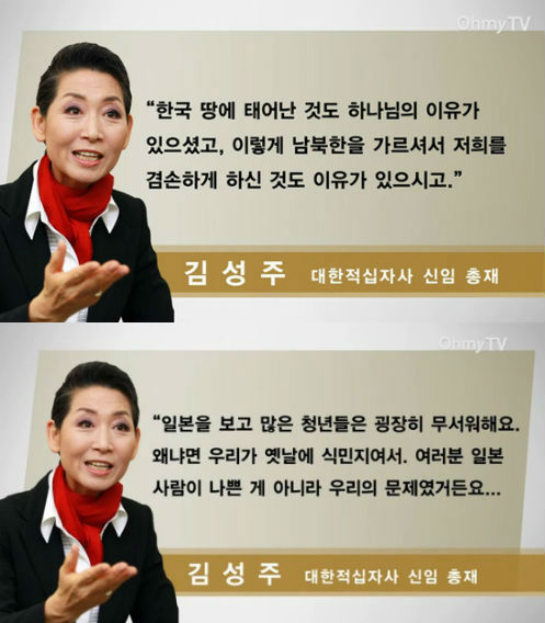 이미지출처=오마이TV 화면 캡처