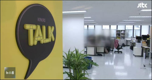ⓒ 'JTBC'