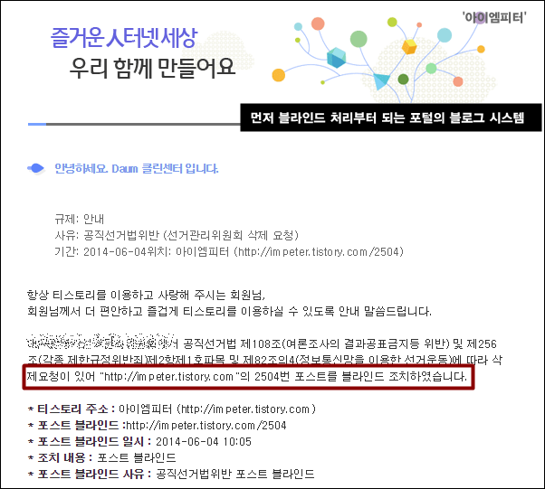 이미지출처='아이엠피터'블로그