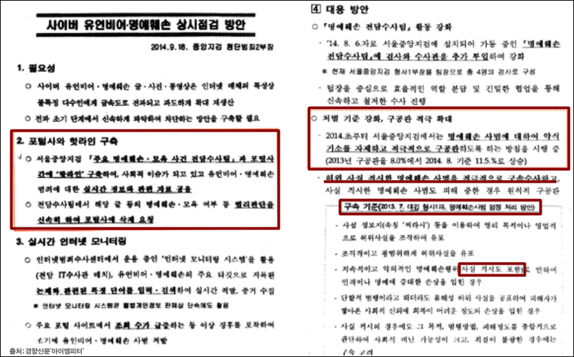 이미지출처='아이엠피터'블로그