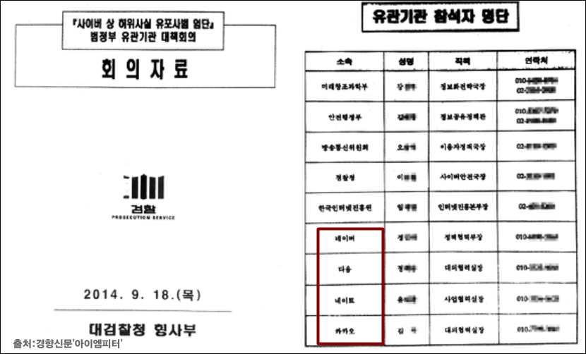 이미지출처='아이엠피터'블로그