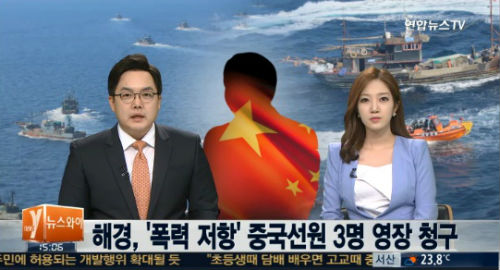 이미지출처=연합뉴스TV 화면 캡쳐