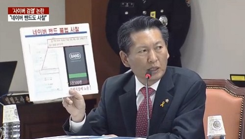 ⓒ 연합뉴스TV 뉴스영상 캡쳐