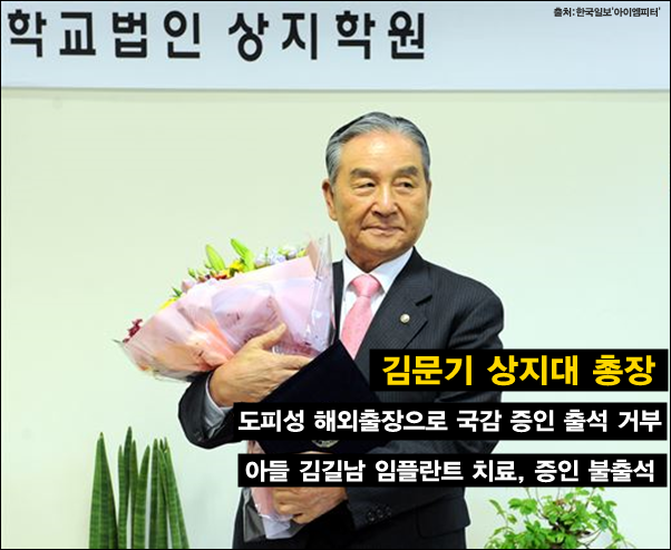 이미지출처='아이엠피터'블로그, 한국일보