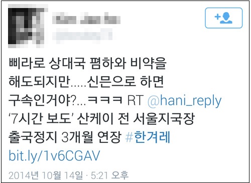 이미지출처 = 사람과세상사이 블로그