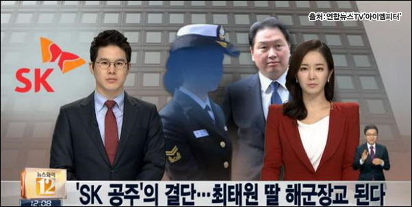 이미지출처='아이엠피터'블로그, 연합뉴스 TV