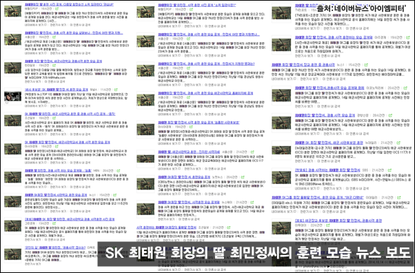 이미지출처='아이엠피터'블로그, 네이버뉴스