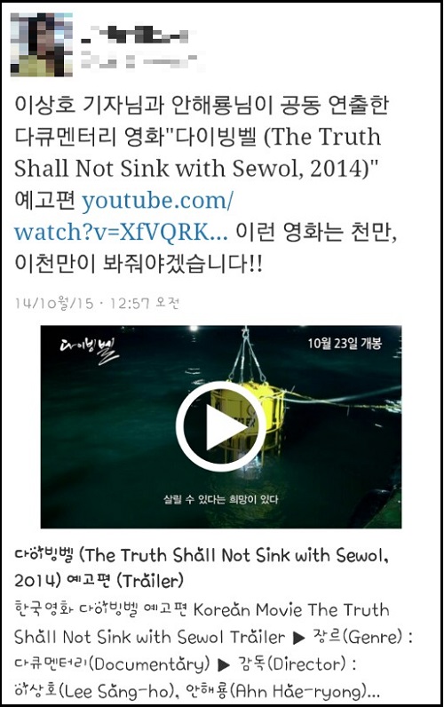 최태원 회장의 사촌 최철원은 야구방망이로 운수노동자를 폭행했고, 맷값이라며 돈을 줬다. 최철원은 집행유예로 풀려났고, 당시 박철 검사는 SK그룹에 스카웃됐다. / 이미지출처='아이엠피터'블로그, KBS, MBC