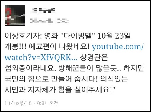 최태원 회장의 사촌 최철원은 야구방망이로 운수노동자를 폭행했고, 맷값이라며 돈을 줬다. 최철원은 집행유예로 풀려났고, 당시 박철 검사는 SK그룹에 스카웃됐다. / 이미지출처='아이엠피터'블로그, KBS, MBC