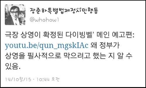 최태원 회장의 사촌 최철원은 야구방망이로 운수노동자를 폭행했고, 맷값이라며 돈을 줬다. 최철원은 집행유예로 풀려났고, 당시 박철 검사는 SK그룹에 스카웃됐다. / 이미지출처='아이엠피터'블로그, KBS, MBC