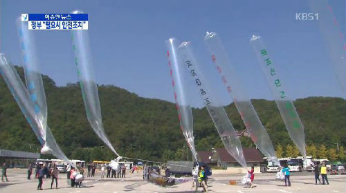 자료 사진 ⓒ KBS뉴스 영상 캡처