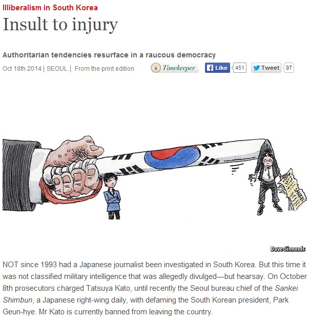  ▶이코노미스트 18일 기사 일부 캡쳐.ⓒ 이코노미스트