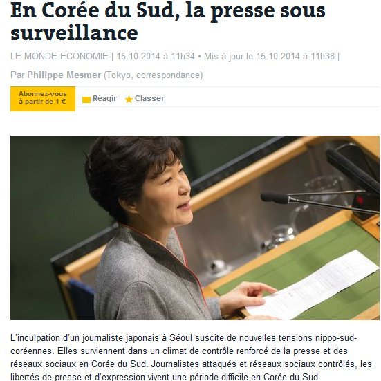 이미지출처='새날이 올거야' 블로그