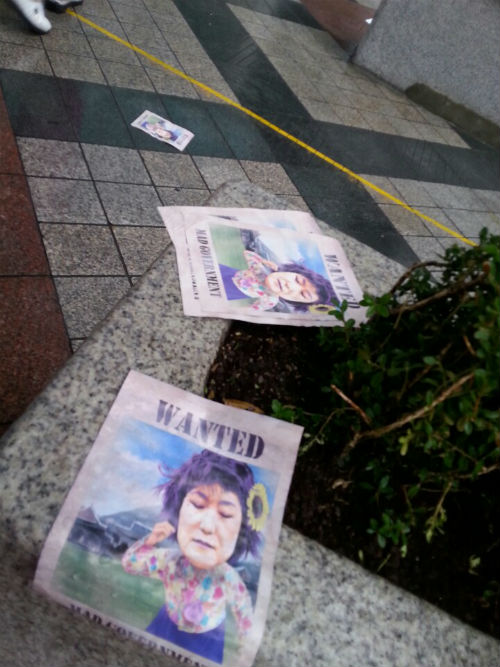 ⓒ '한국청년연대'