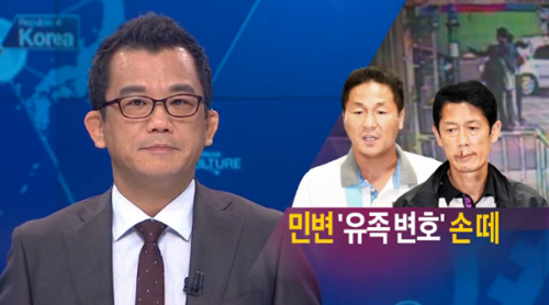 이미지출처=TV조선 뉴스쇼 판 화면 캡쳐