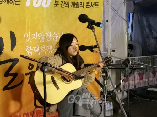 고 김광석의 노래를 열창한 장한나 양. ©강주희