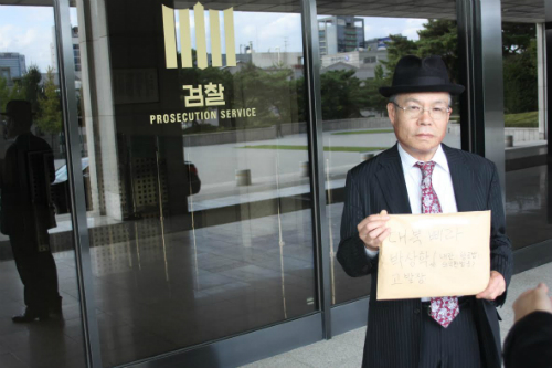 ⓒ 백은종 서울의소리 대표