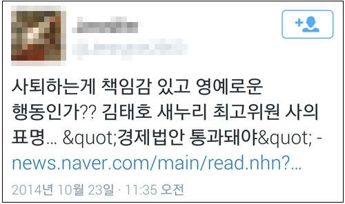 ©김태호 새누리당 의원