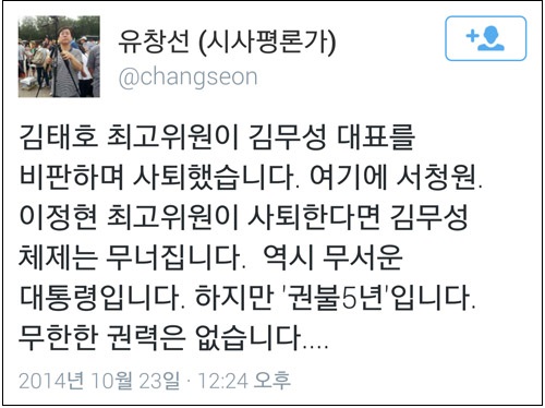 ©김태호 새누리당 의원