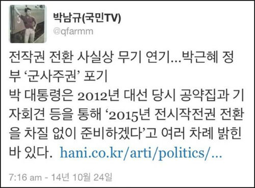 ⓒ 정진후 의원실