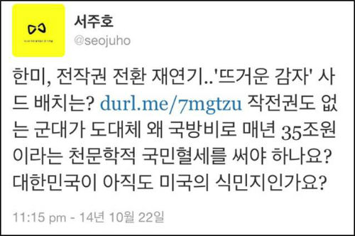 ⓒ 정진후 의원실