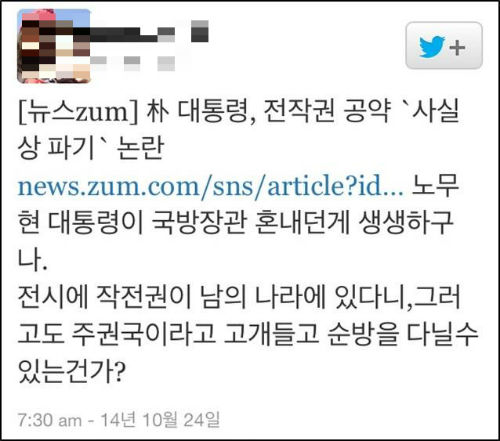 ⓒ 정진후 의원실