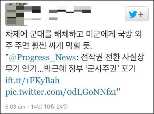 ⓒ 정진후 의원실