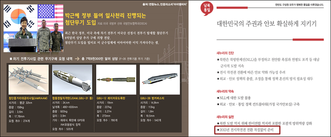 이미지출처='아이엠피터'블로그
