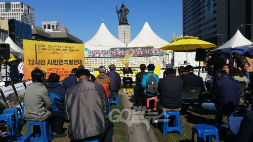 세월호 참사 국민대책회의가 오전 11시 서울 광화문 농성장에서 긴급 대표자 회의를 열고, 진상규명을 무력화하려는 정부 여당에 맞선 대응책을 모색하고 있다. © 강주희