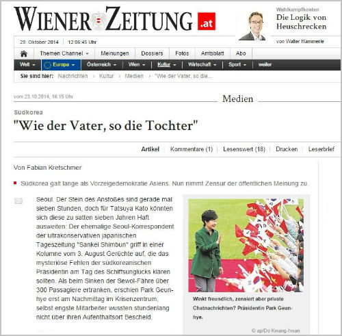 ⓒ Wiener Zeitung