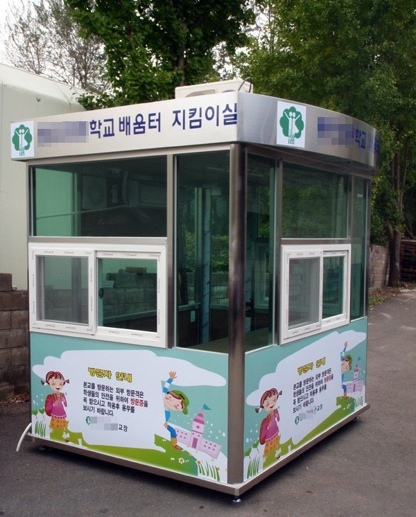 이미지출처='김용택의 참교육 이야기'