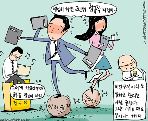 이미지출처='김용택의 참교육 이야기'