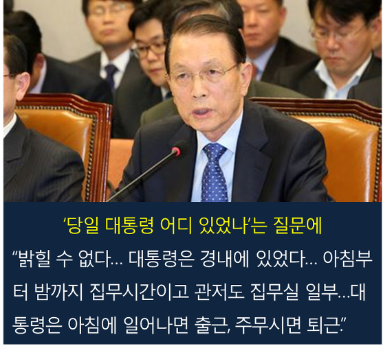 이미지출처='사람과 세상 사이'블로그