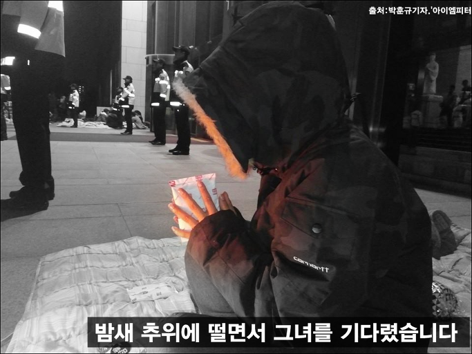 이미지출처='아이엠피터' 블로그