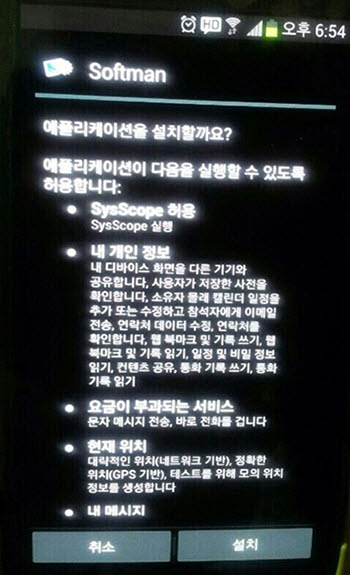 이미지출처 = 경향신문 온라인판